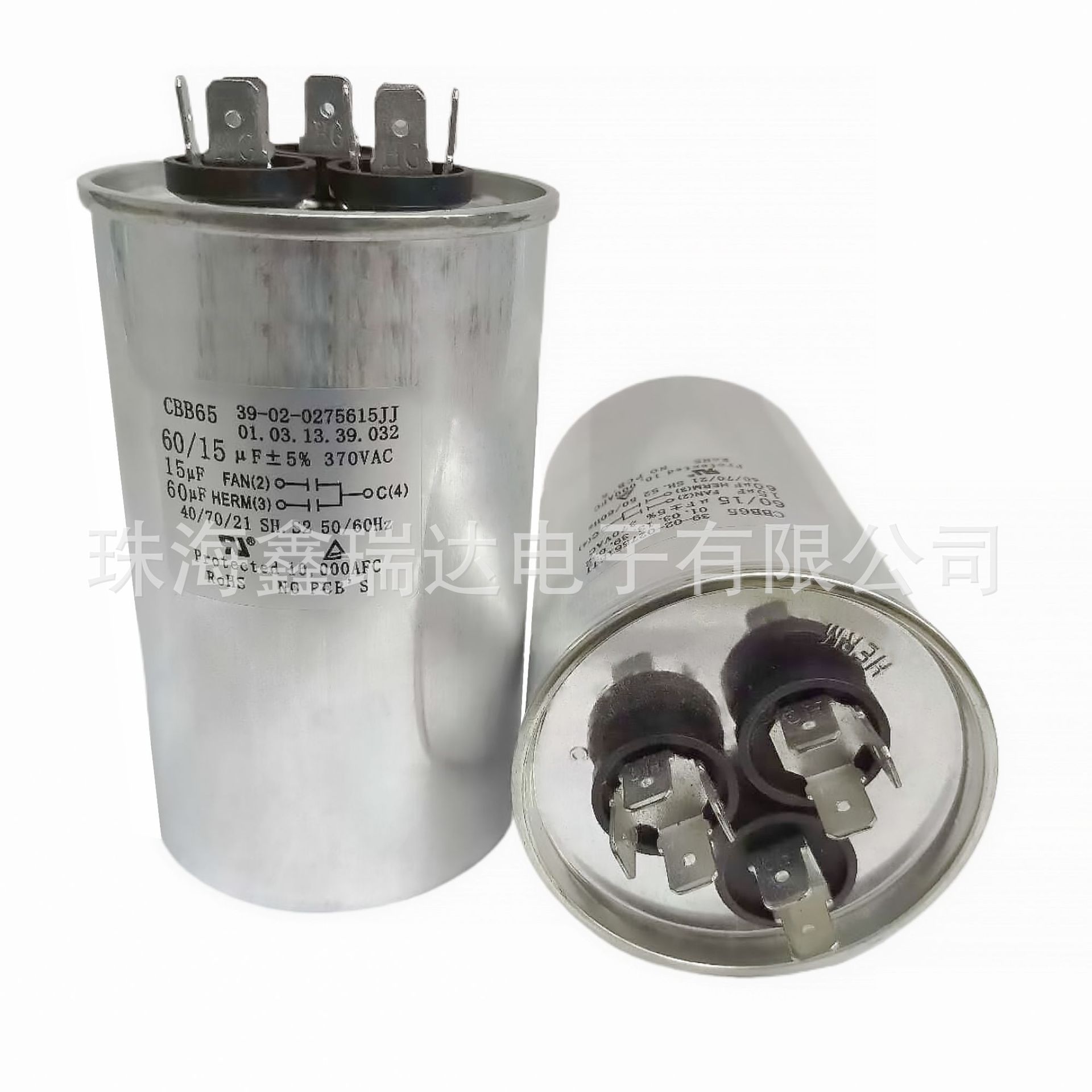 空调电容冰箱压缩机电容CBB65启动电容双容60+15UF370V薄膜电容