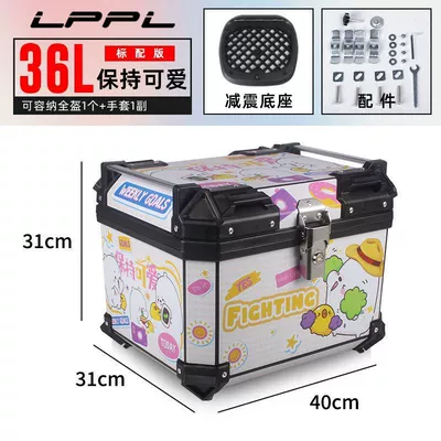 Motorcycle trunk Large Capacity Trunk, Universal for - 36l-standard-shock-absorbing-bottom-plate-keep-cute
