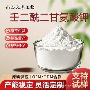 �ɶ������ʰ�����ɶ��ᰱ������}477773-67-4�F؛���]���