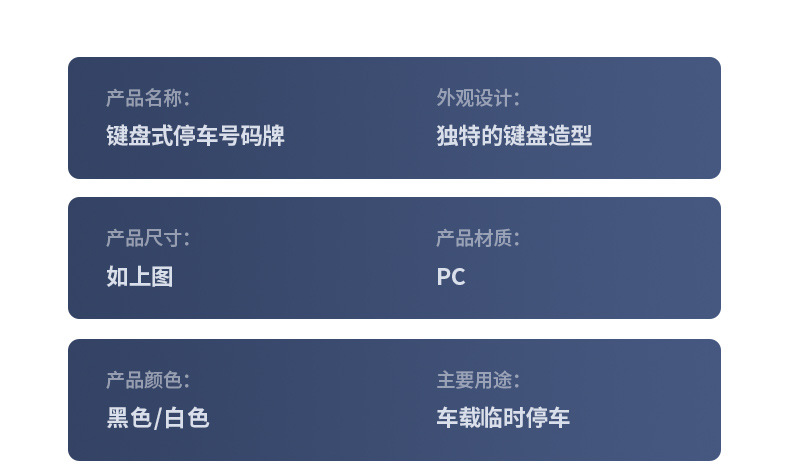 2025 New Unique Creative Keyboard Hero Multifunctional Safety Hammer Striker Window Breaker Lighting Temporary Parking Sign