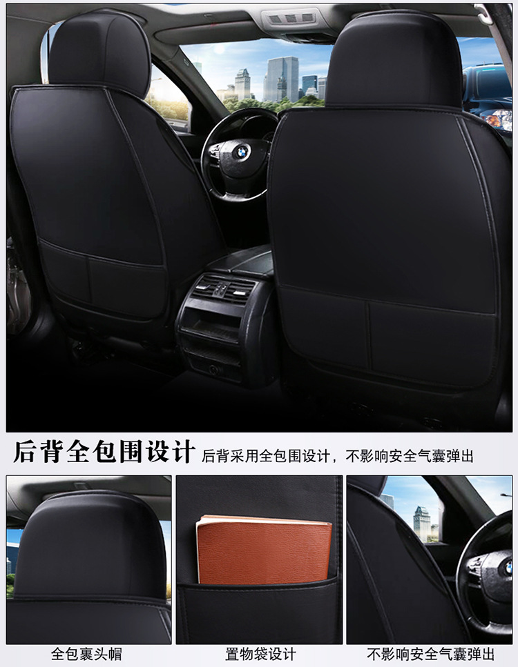 Wow Customized Car Seat Cover, Universal Car Seat Cover for All Seasons, Nappa Leather Fully Enclosed Seat Cover, Ventilated and Breathable