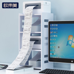 防塵宅配便プリンタラック穴なし多層感熱紙収納ラックデスクトップ電子面シングルブラケット