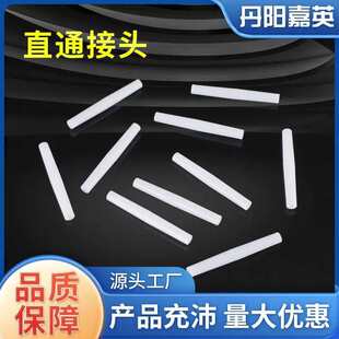 ���������w�S�U��������ɫ����3.0mmֱͨ���^ ���w�U�B��ֱͨ�^