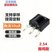 �NƬʽ38khz�t������^50uA�b�ؽ������͸ߜ�940�NƬIR�Б������^