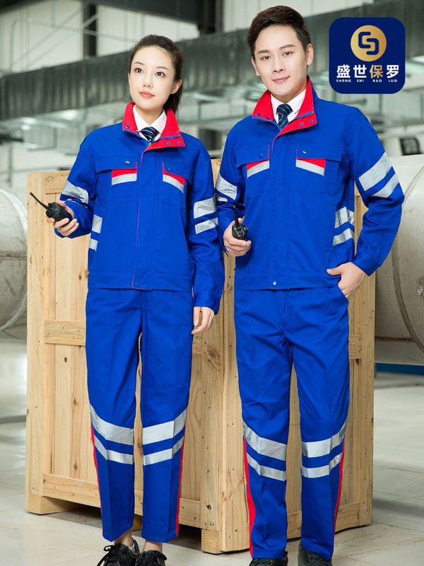 春と秋の反射ストリップ作業服スーツカスタマイズされた建設工事服衛生作業服道路管理道路救助労働保護服|undefined