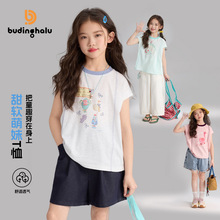 ��������ͯ�b����t��2026�ļ��¿ͨӡ��Ůͯƴɫ�A�I����t��