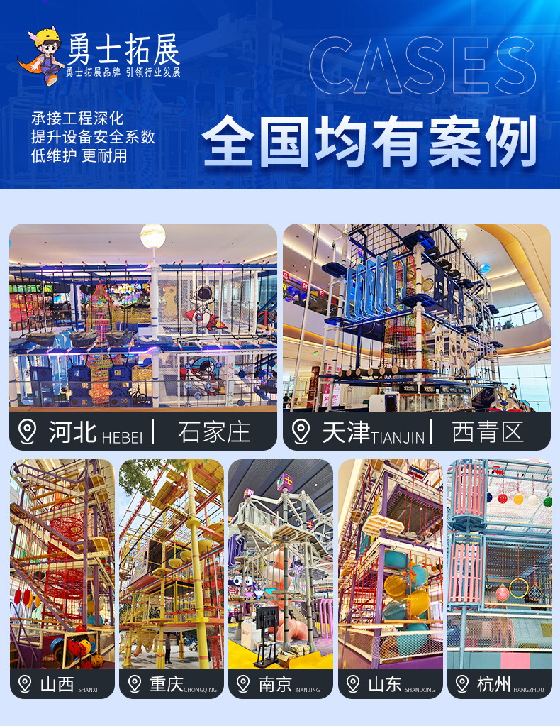 勇拓详情_09