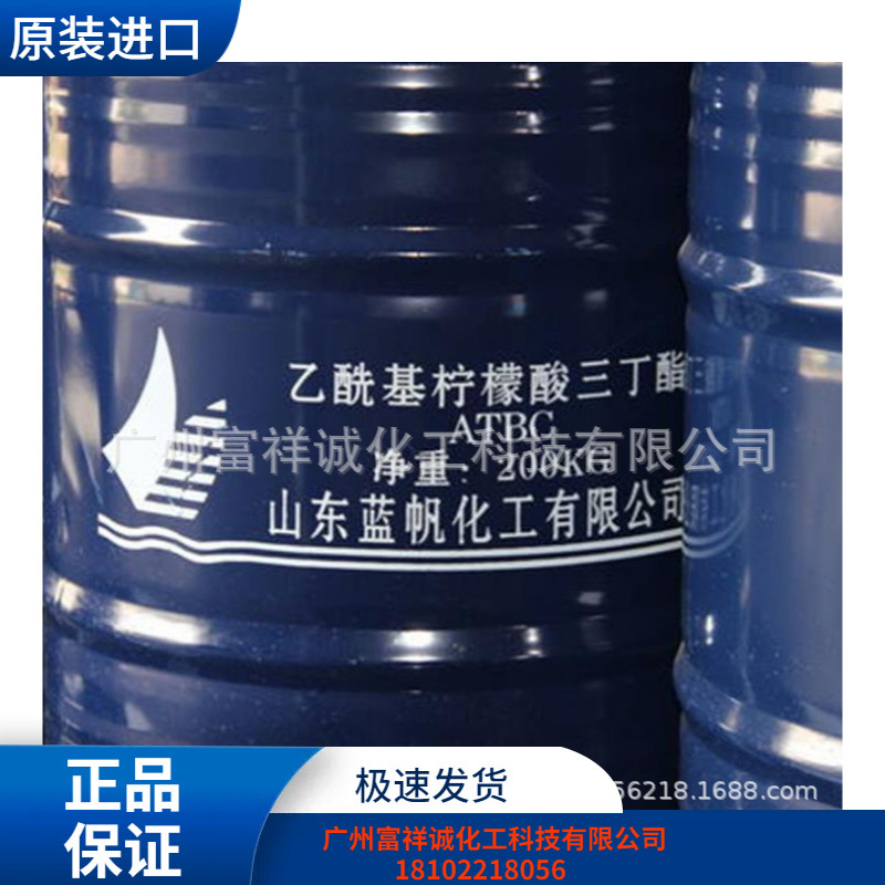 DBP增塑剂邻苯二甲酸二丁酯齐鲁蓝帆二丁酯DBP二丁脂 PVC/塑料