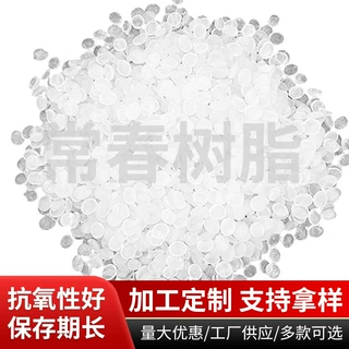 定制常春氢化松香酯水白增粘树脂热氧老化稳定增粘效果优异热熔