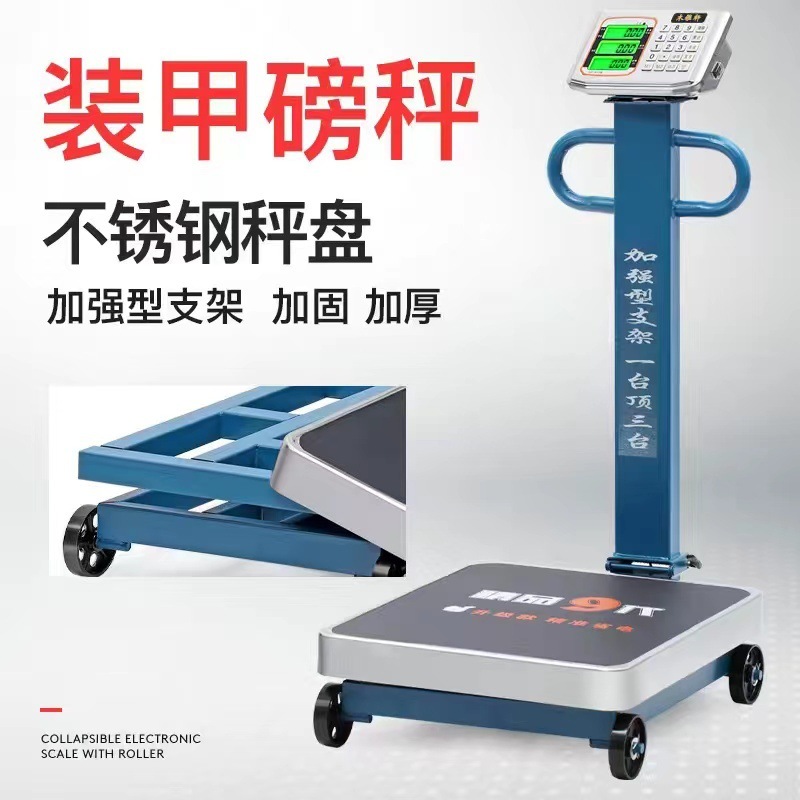 800kg 스테인레스 스틸 갑옷 52*62 백라이트-Muyaxuan 독일 품질 [손떨림 방지] [대기 시간]