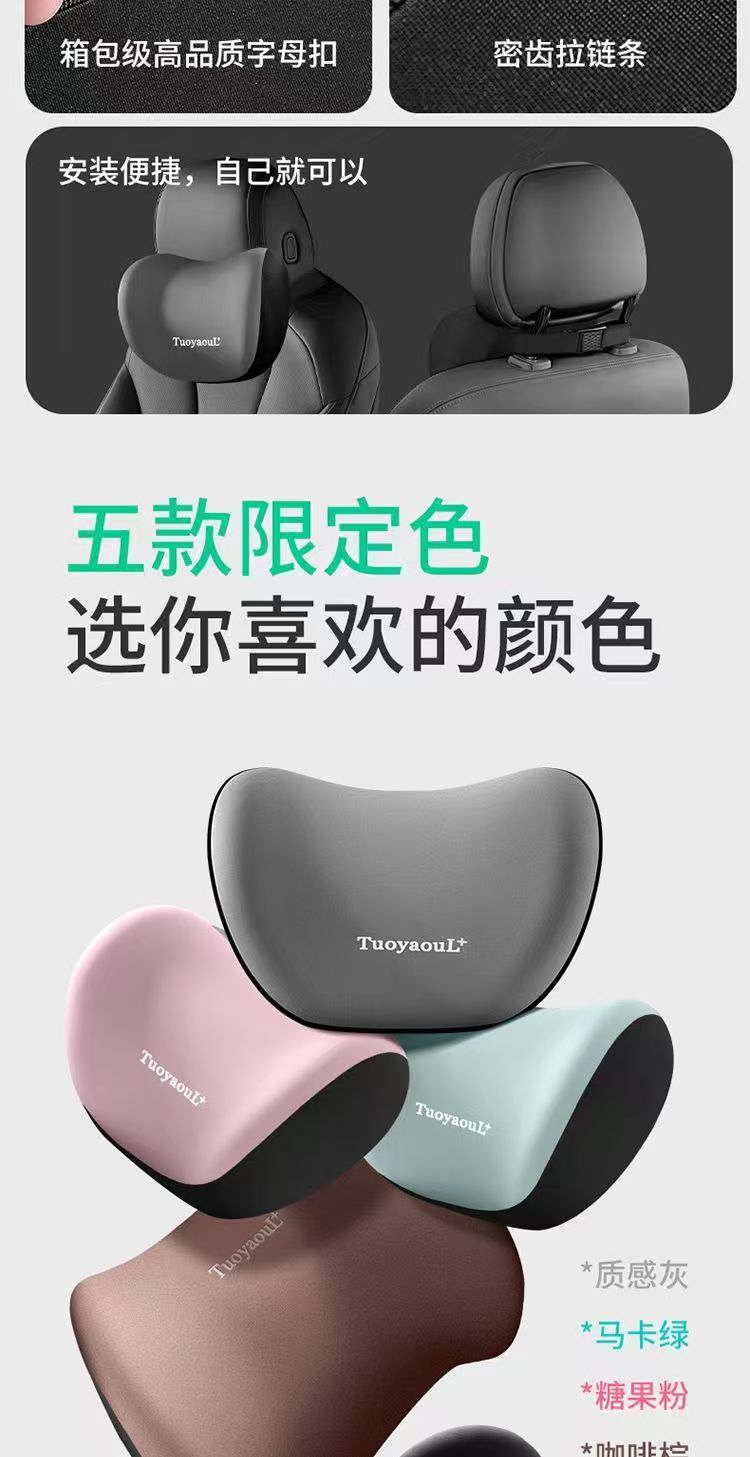 Car Headrest, Car Lumbar Support, Car Memory Foam Lumbar Cushion, Lumbar Cushion, Backrest, Lumbar Pillow, Car Neck Protector, Spot Factory