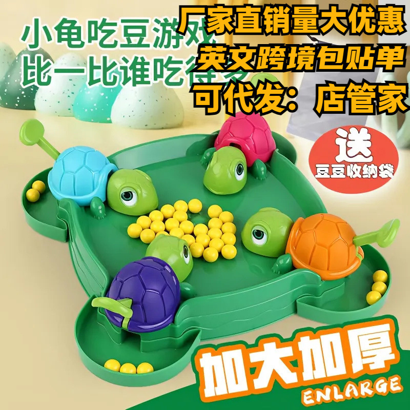 Tok Tok transfronterizo mismo estilo tortuga comiendo frijoles rana comiendo frijoles juguetes interacción entre padres e hijos velocidad tortuga juego de mesa de rompecabezas para niños