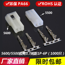 5500/5600�z�� �B����3.7mm��ĸ�Ӳ�� ���� ����1R-2P-3Y-4P��ɫ