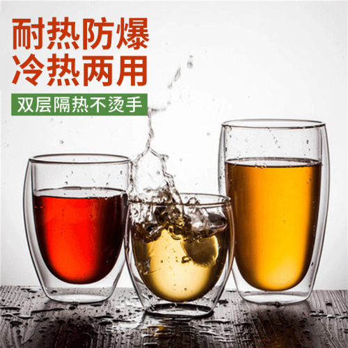 Simple transparent thickened double-layer glass cup high temperature resistant wholesale coffee cup household insulated double-layer glass water cup