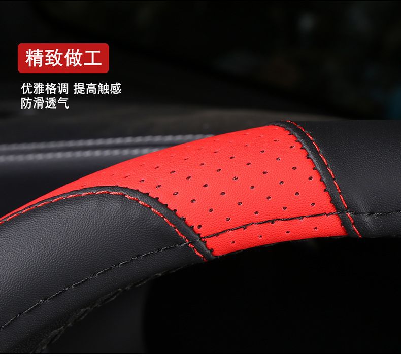 Fashionable Full Leather Steering Wheel Cover, Universal Car Handlebar Cover for All Seasons, Cross-Border Wholesale and Retail