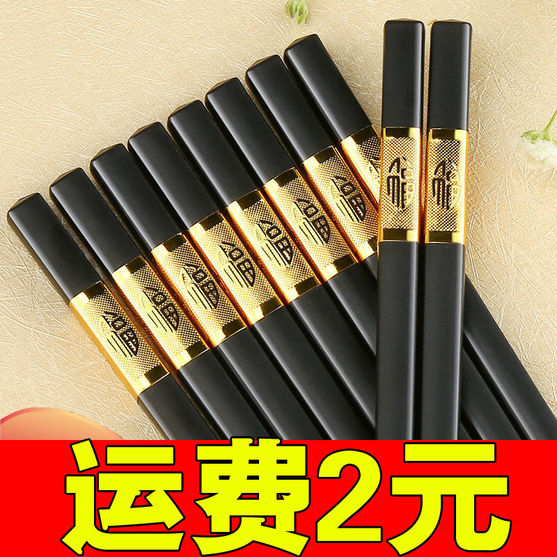 筷子合金筷金福24cm高端耐高温不发霉防滑筷子酒店商用厨房家代发