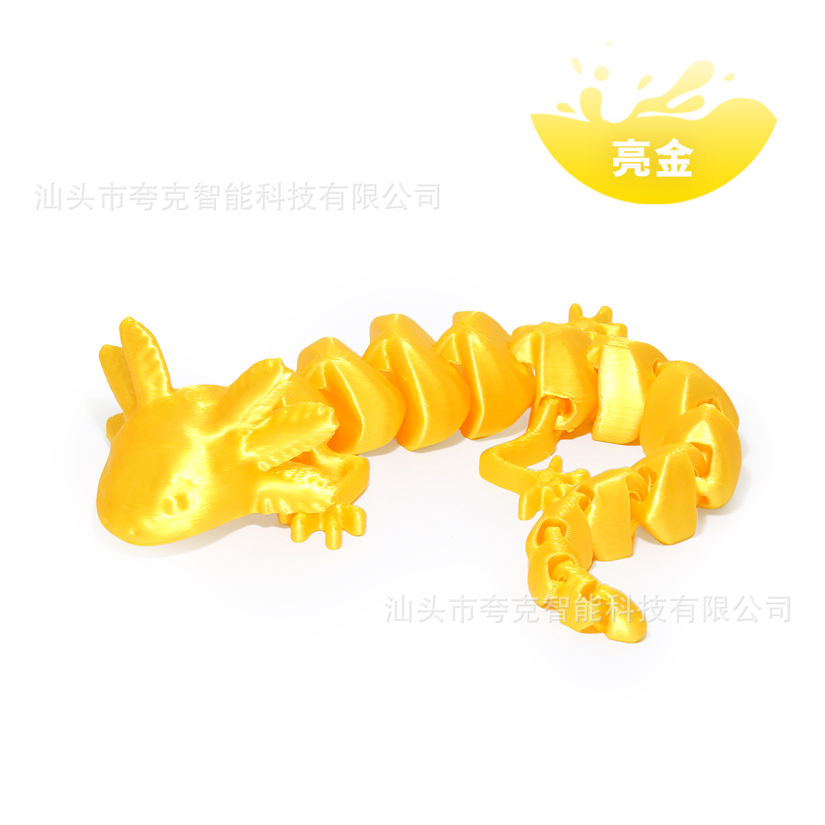 브라이트 골드 19cm [레이저백]