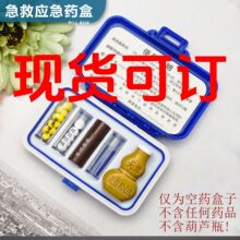 �������ȱ�yș����������Ч��������������S�펧���b�ռ{�����l