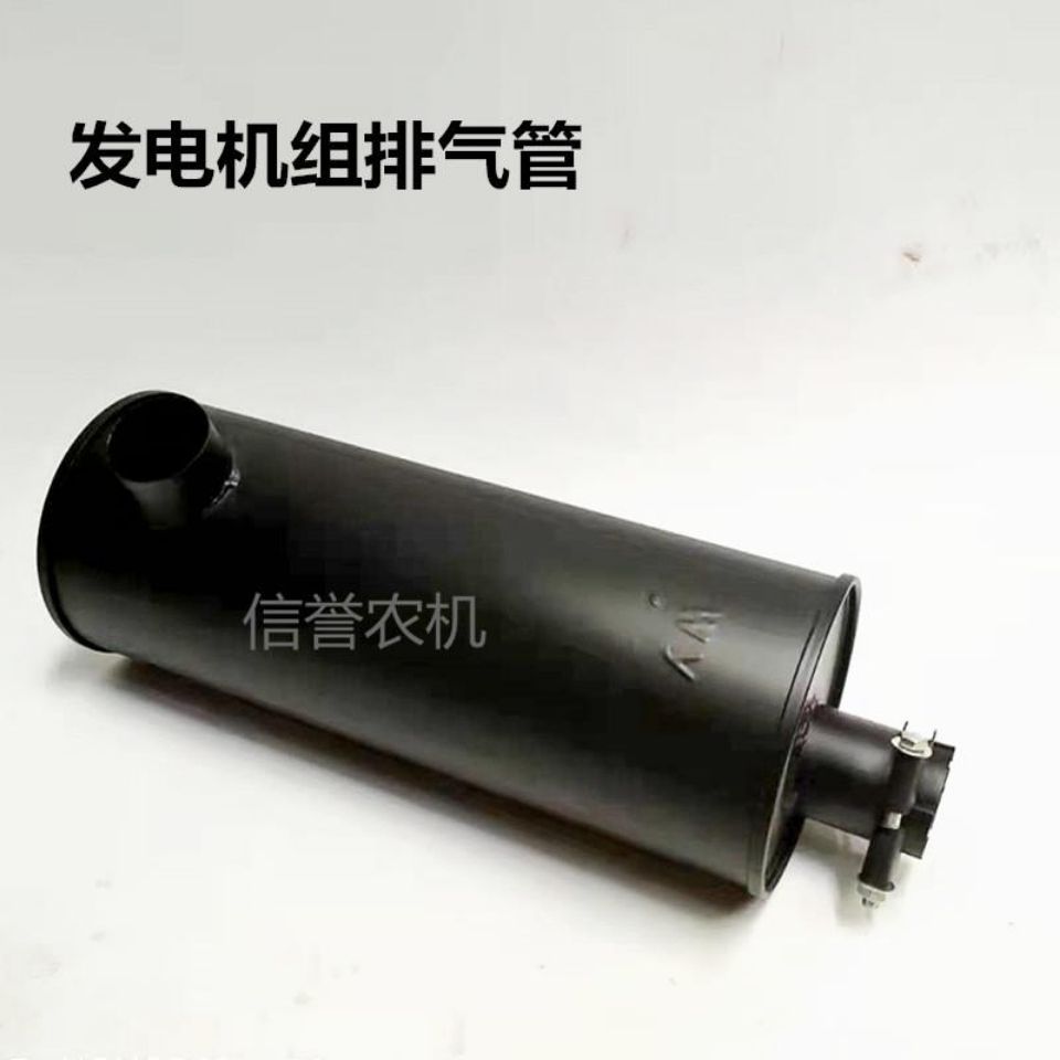 潍坊R4105ZD柴油机消声器 50KW发电机组发动机排气管消音器 烟囱