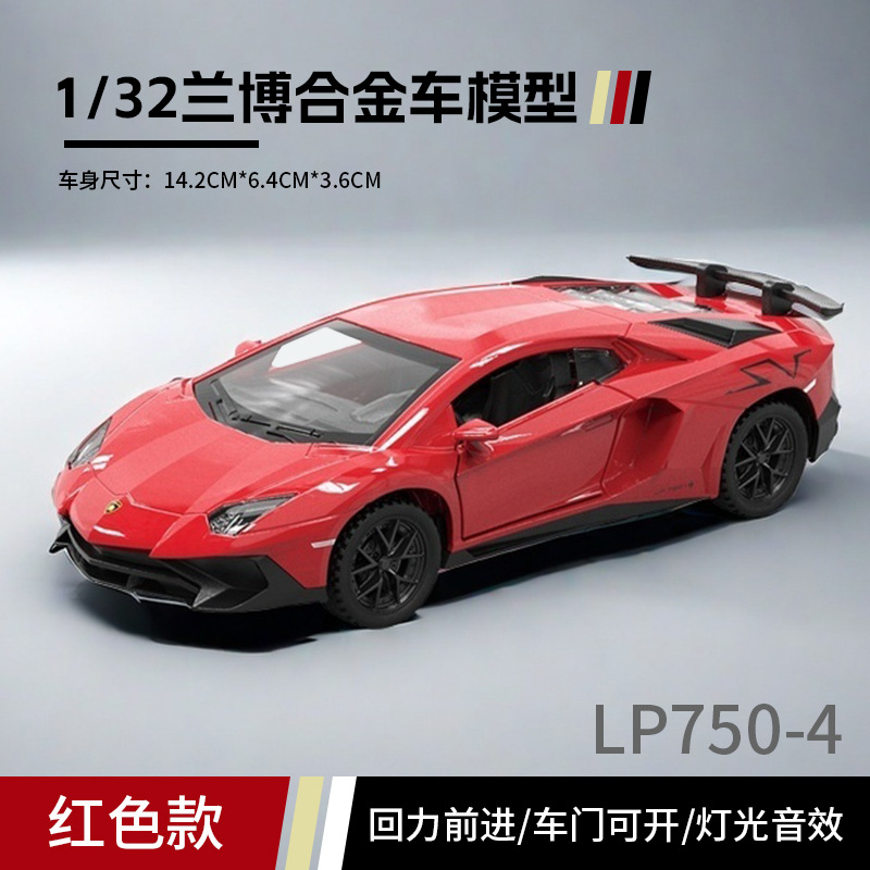 Two-door lambo 750 [red] boxed