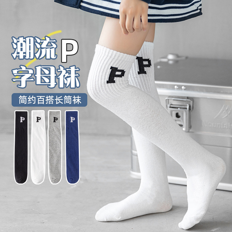Demi-season children's knee socks for boys