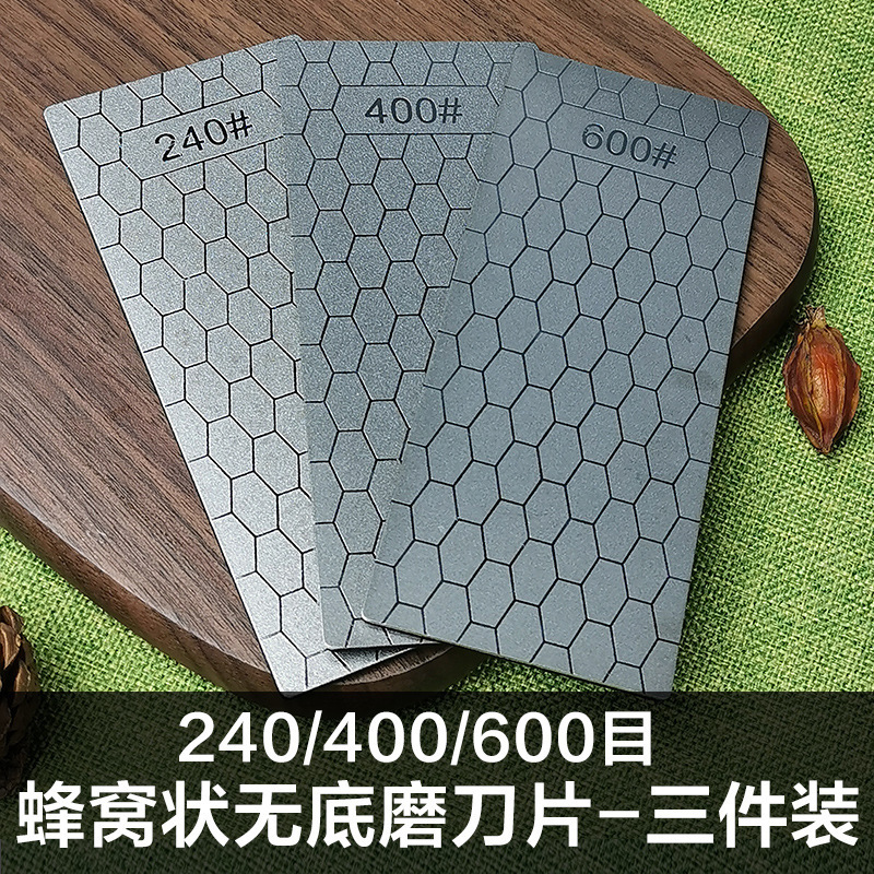 跨境专供150*60mm裸片 方形蜂窝磨片磨刀砂玉石印石打磨抛光全目|undefined