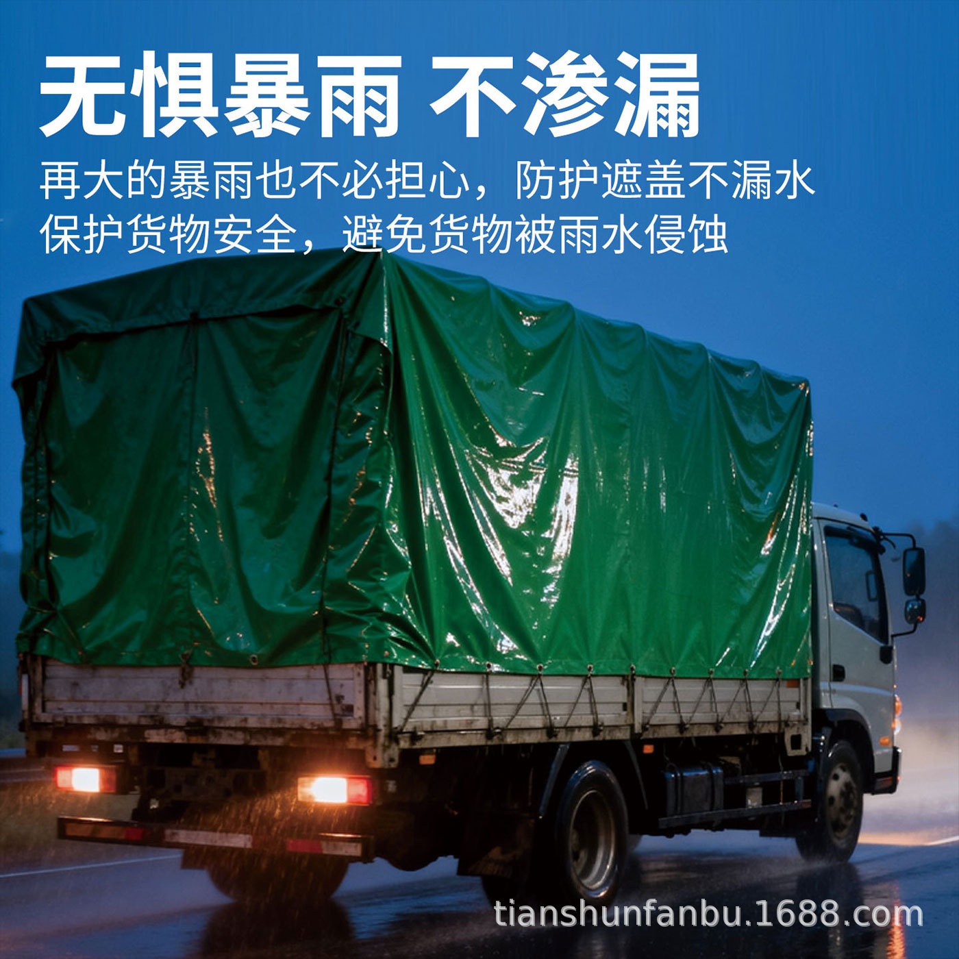 厂家批发涂塑布加厚篷布工业盖货油布货车防水防晒pvc阻燃帆布棚