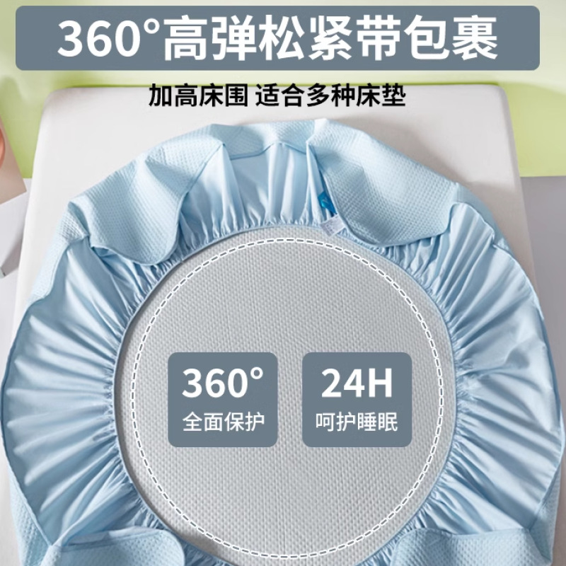 Sombrilla de cama fría de seda de hielo de una sola pieza de verano con todo incluido, funda de cama, funda de cama antideslizante, juego de tres piezas, nuevo estilo 2025