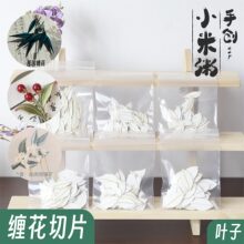 С�����p����Ĥ���~��Ƭ��ü������D���f���~�ӗ��~diy ����