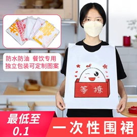 塑料背心袋;塑料食品袋;一次性围裙