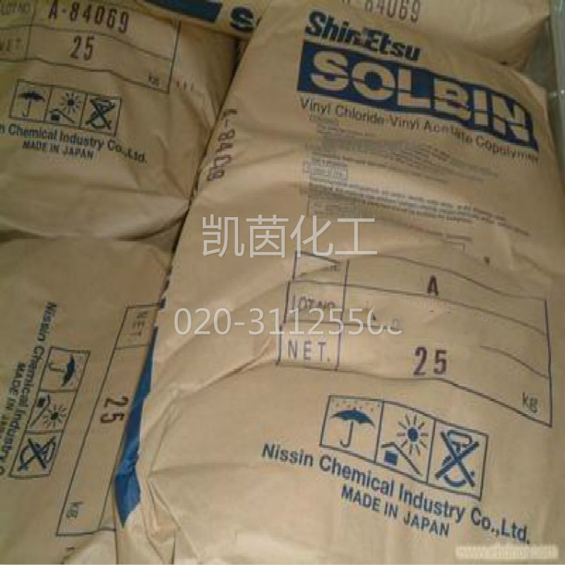 日信羟基三元氯醋树脂SOLBIN A  日本信越树脂A