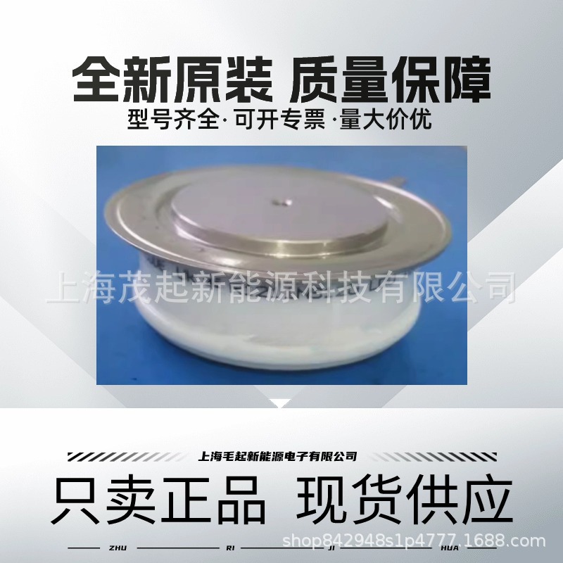 R1211NS120  R1211NS140 R1211NS160 WESTCOD可控硅