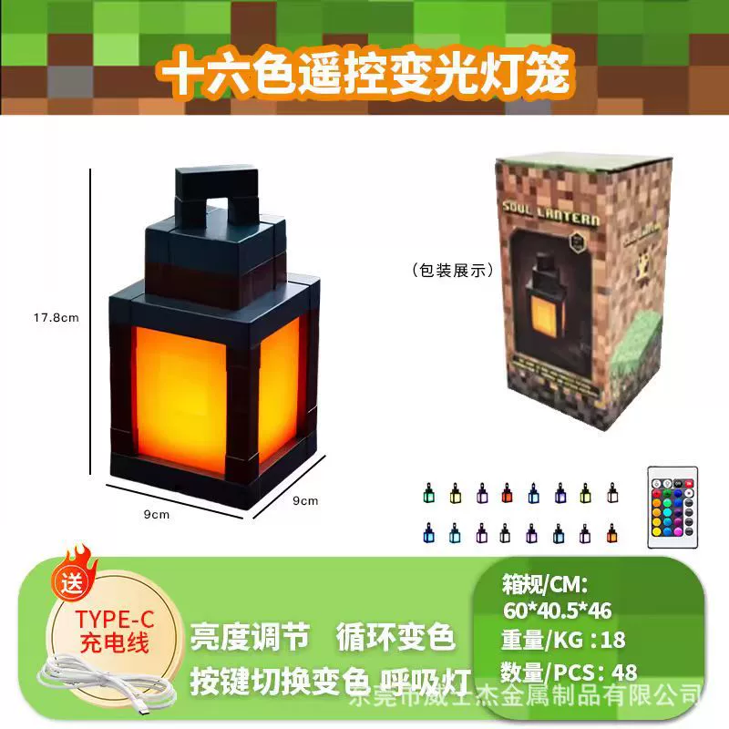 [跨境爆款我的世界剑镐二合一发光玩具地摊发光小商品圣诞小礼品mc]