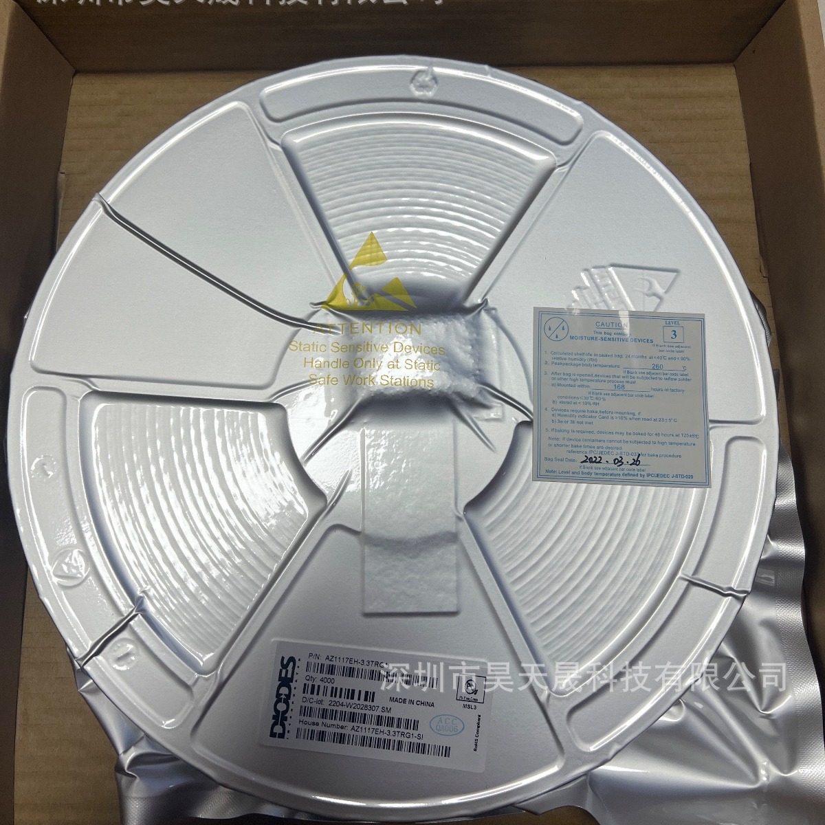 AZ23C33-7-F AZ23C33 SOT23 稳压二极管 全新进口原装正品