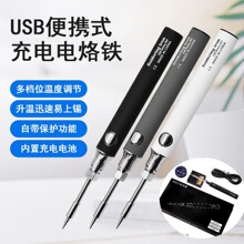 USB5V8WЯʽ纸ѧʵdiyֹ