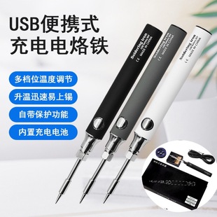 �羳����USB����F���b5V8W ��yʽ�������F �W��diy늺��P���F