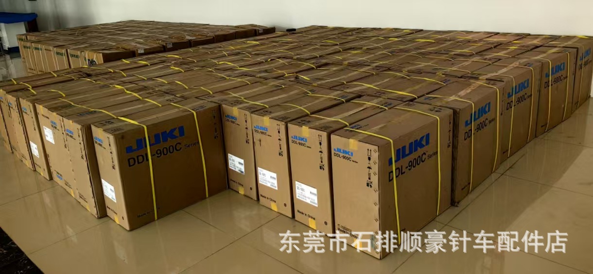 DDL-900CJUKI NEW Computerized high speed lockstitch industri