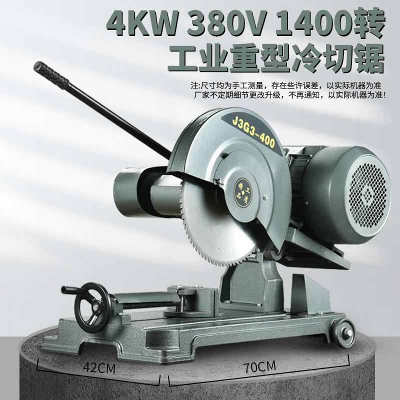 Xinxiang J3G - 400 máquina de corte de acero de escritorio industria de perfil pesado trifásico monofásico motor 2.2 / 3 / 4KW