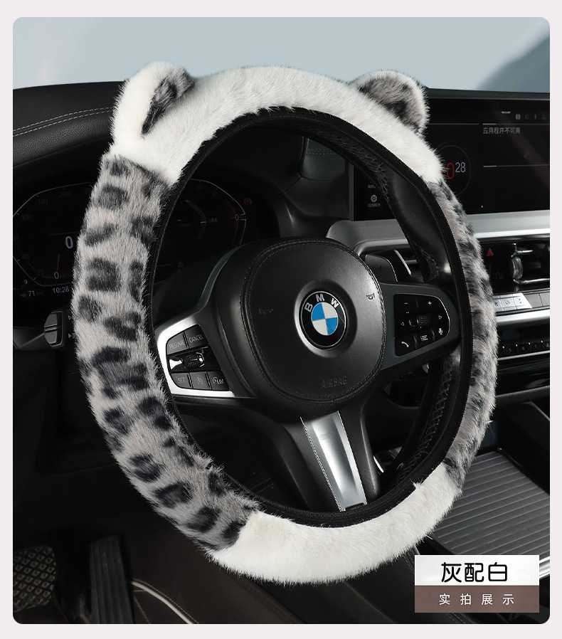 Cute Cartoon Cat Ears Plush Warm Comfortable Breathable Foreign Trade Non-Shedding Winter Car Steering Wheel Cover