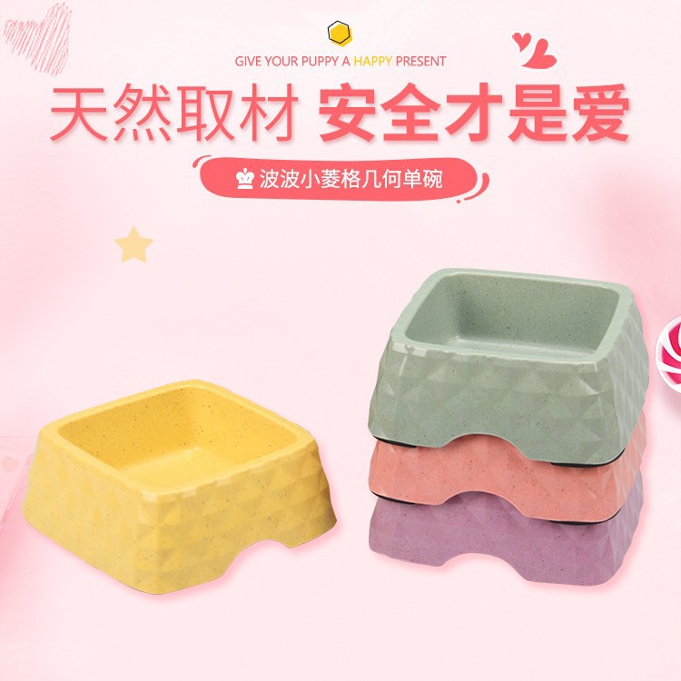 제조업체 맞춤형 애완견 그릇 대나무 섬유 그릇 멀티 컬러 작은 마름모 고양이 그릇 개 그릇 물 그릇 미끄럼 방지 애완 동물 싱글 그릇