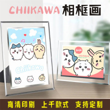 吉伊卡哇可爱chiikawa水晶相框画7寸6寸5动漫照片玻璃画框摆台