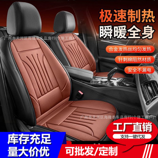 �¿���܇�ӟ����|�������ܜؿؐa���ٟ�|ͨ����12v��ůɢ��|