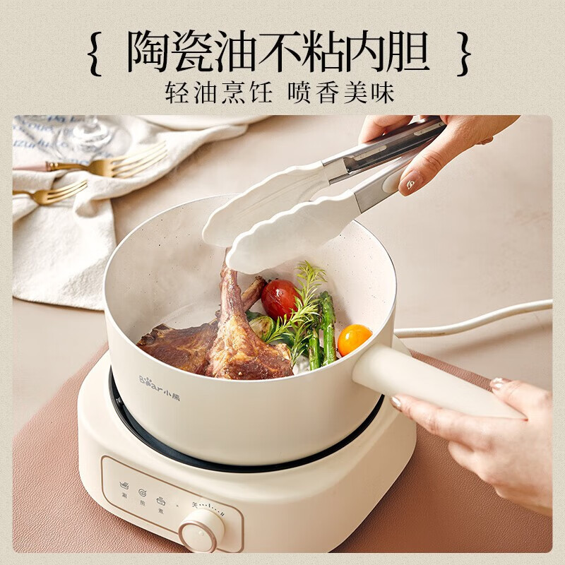 小熊电煮锅智能电火锅家用宿舍蒸煮电炒锅泡面锅电蒸锅分体电煮锅|undefined