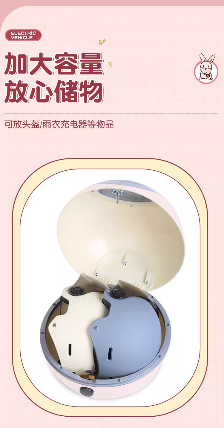 Emma Electric Car Genie Tail Box Sugar Dou Yuan Universe Pro Rear Storage Pocket for Battery Car