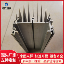 厂家生产工业铝型材加工6063铝材挤压CNC工业铝型材铝合金型材料