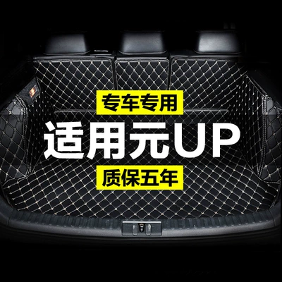 Yuan up Trunk Mats Fully – Trunk Mat
