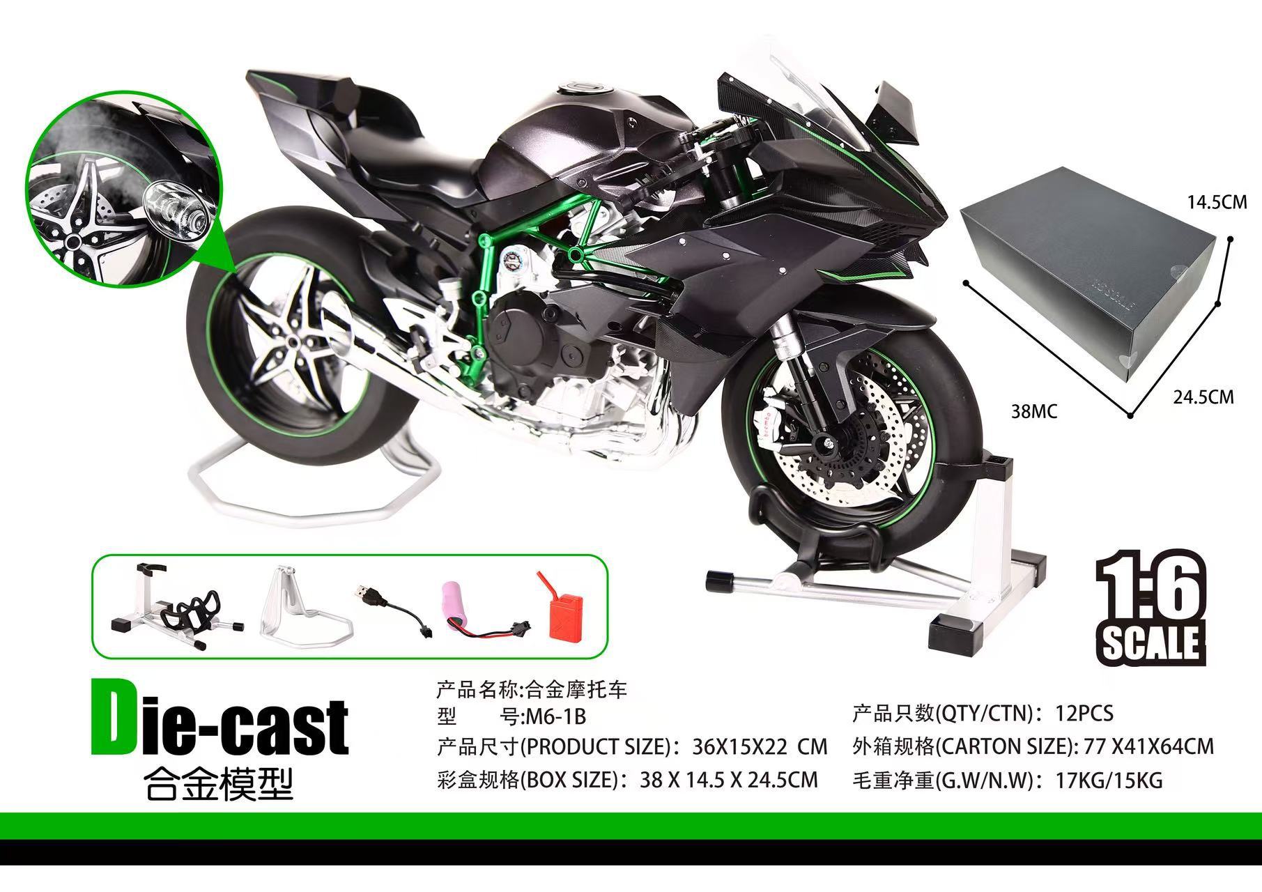Transfronterizo 1: 6 Suzuki Falcon Ducati puede arrancar locomotora de simulación de encendido 1: 10 juguete de aleación de perro de goma motocicleta
