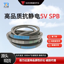 劲力达 V型传动带三角带皮带SPB4600 4650 4670 4700 4750