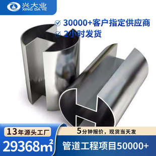 304���P䓰��۹� 201����ƽ�E��85*40 �ڗU���ּӹ��E�A�۹܏S��