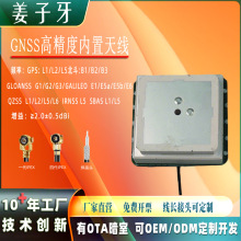 GNSS�߾��ȃ��ö��l�쾀�O��߾����մ�GPS�������Ƕ��l��λ